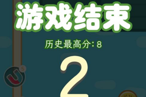 我是蜘蛛人截图2