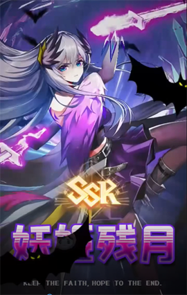 魔灵幻想[图8]