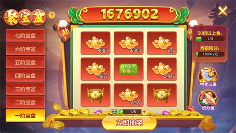 牛仔捕鱼[图4]
