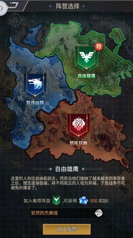 失落战境截图2
