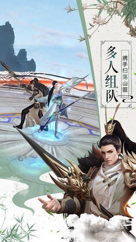 风凌天下截图1