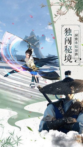风凌天下截图2