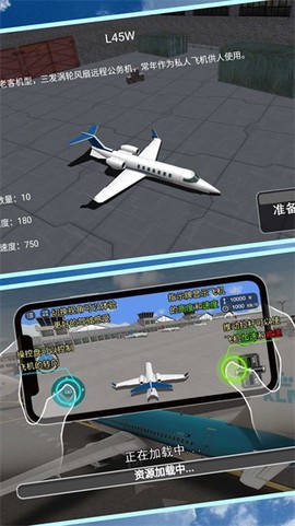 机长模拟器截图3