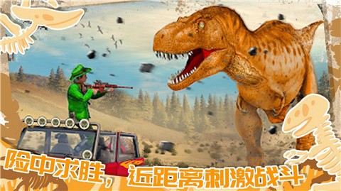 迷你小镇恐龙城市[图1]