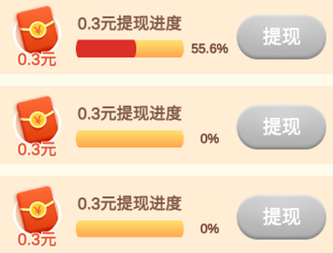 来玩点点消截图1