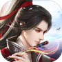 封魔斩仙传
