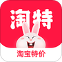 淘宝特价版