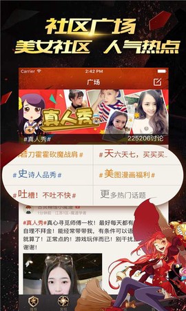 DNF掌游宝截图2