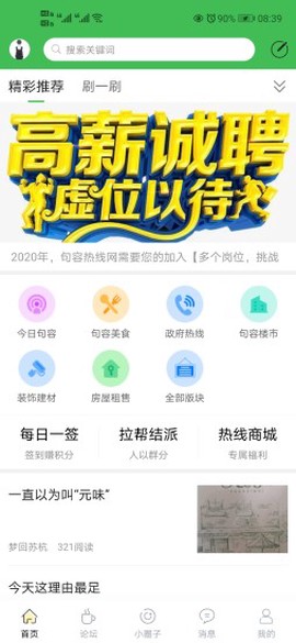 句容热线[图1]
