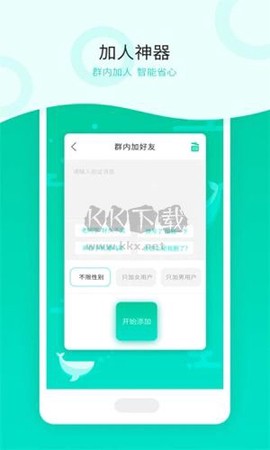 消息群发[图2]