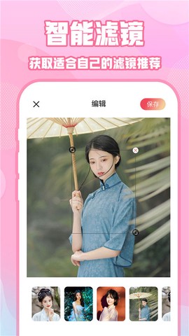 实况动图相机截图2