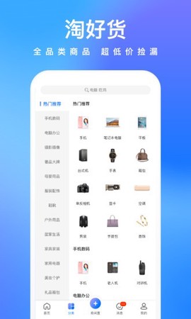 拍拍鲸置[图1]