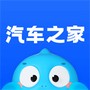 汽车之家二手车