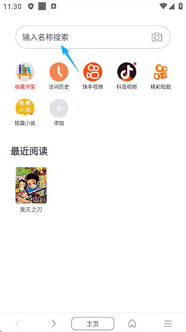 汗汗漫画[图1]