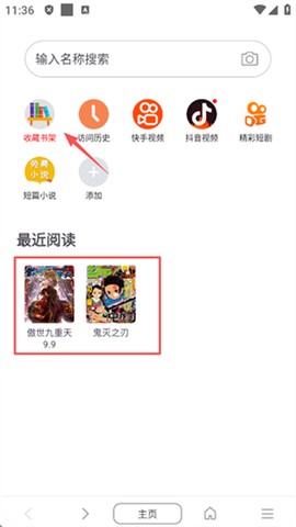 汗汗漫画[图5]