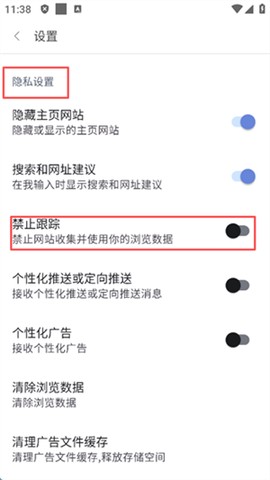 汗汗漫画[图6]