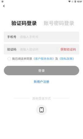 惠配通[图4]