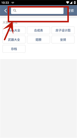泰拉瑞亚盒子[图6]
