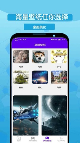 图标修改隐藏[图1]