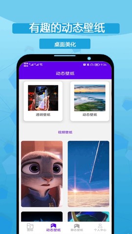 图标修改隐藏截图2