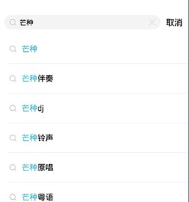 酷狗音乐概念版[图3]