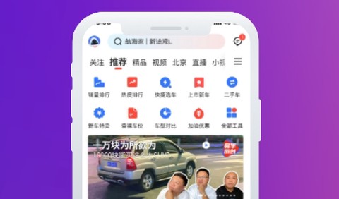 汽车通[图1]