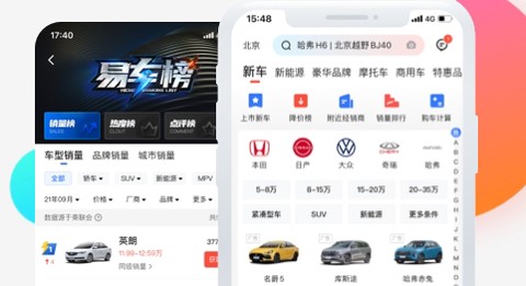 汽车通[图2]