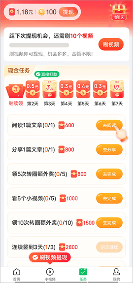 中青看点[图1]