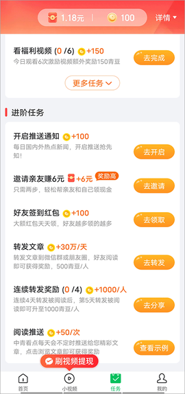 中青看点[图2]