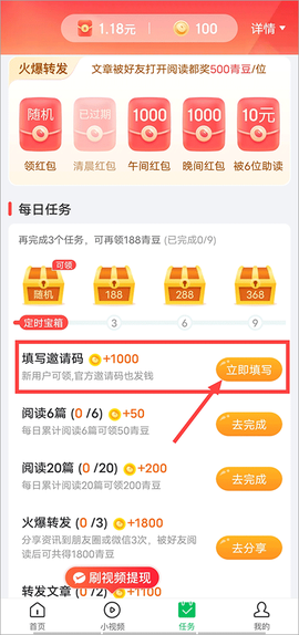 中青看点[图3]