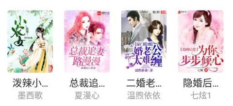 免费趣小说[图3]