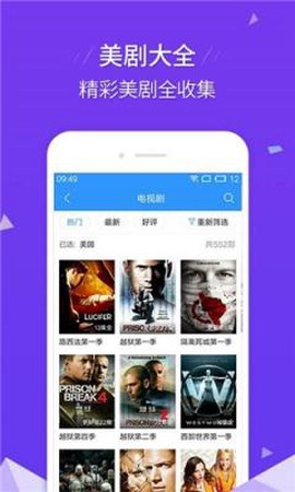 草莓影视最新版[图1]