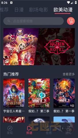 烟花动漫[图2]