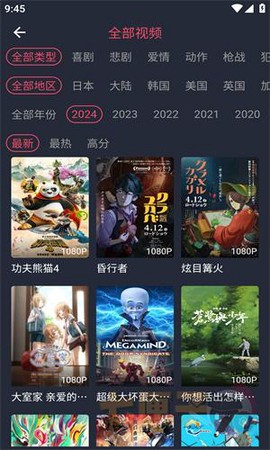 烟花动漫[图3]