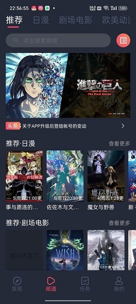 烟花动漫截图3