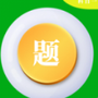科目一学车助手