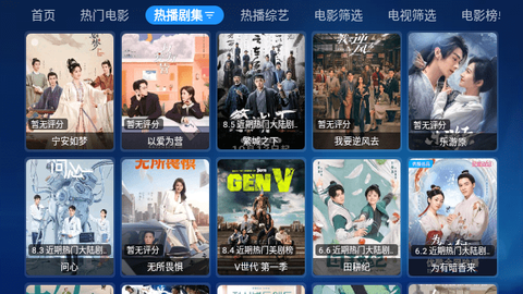 手游宝盒截图1