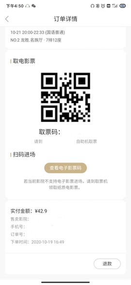 星轶影城[图5]