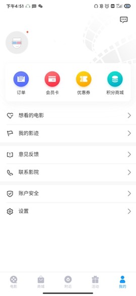 星轶影城[图6]