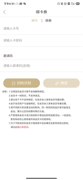 星轶影城[图8]