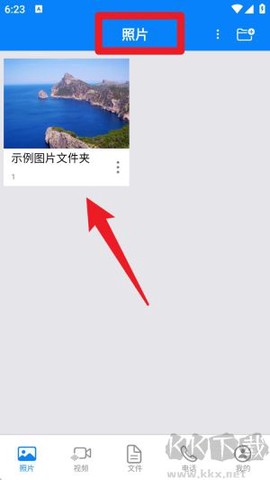 隐私专家[图1]