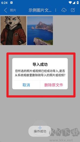 隐私专家[图4]