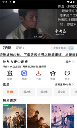 速映影院[图1]