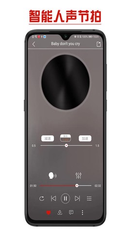 拉丁舞之音截图1