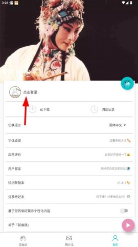 昆曲迷[图7]