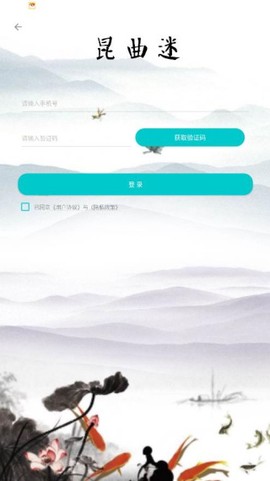 昆曲迷[图8]