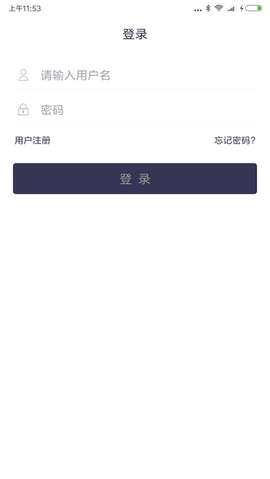 聊天宝客服聊天助手[图1]