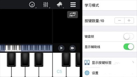 完美钢琴[图6]