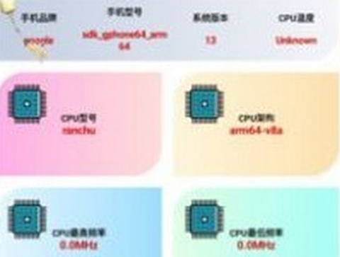 画质大师专业版[图1]