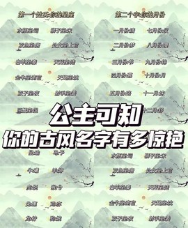 仙剑奇侠传网名怎么打[图2]